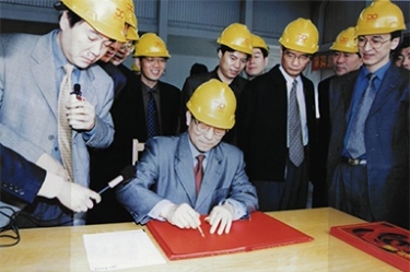 2002年4月3日，時任浙江省省長柴松岳視察景興工業(yè)園