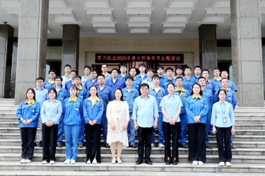 風(fēng)華正茂，未來(lái)可期——景興紙業(yè)開(kāi)展2023年度五四青年節(jié)主題活動(dòng)